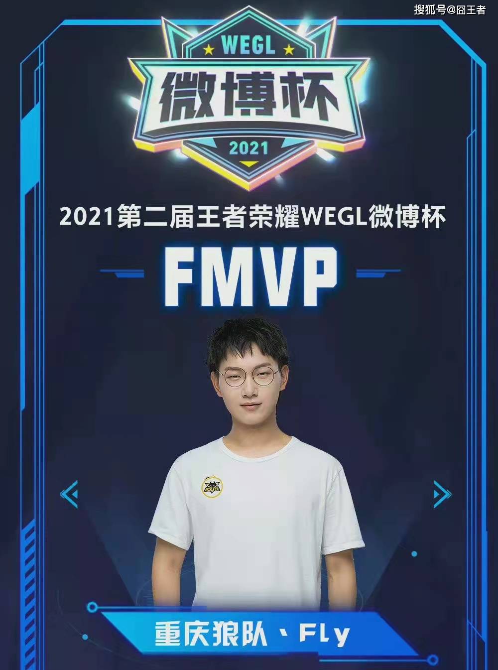 强大的阵容 强大的阵容