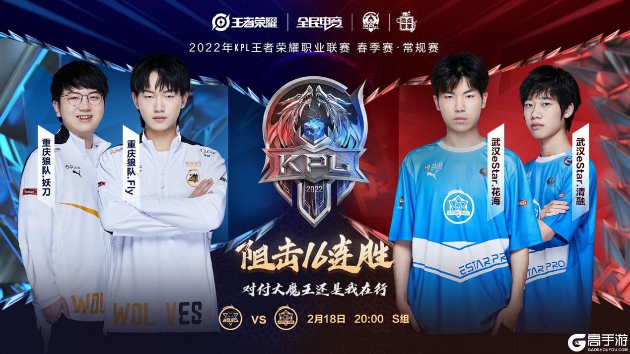 防守策略 防守策略