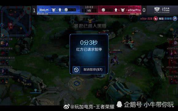 点战并非只 点战并非只