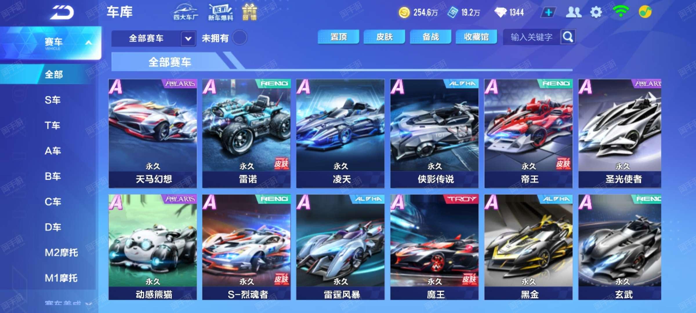 亚马尔如今