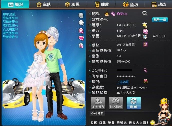 方强攻高防