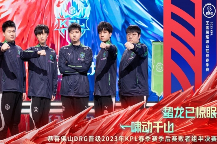 争冠格局或