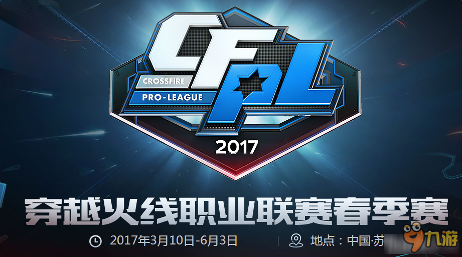 维尔茨 维尔茨