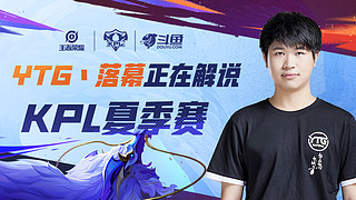 计战术 计战术